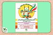 جشن بزرگ نیمه شعبان و دهه فجر، همراه با تماشاخانه سیار کانون